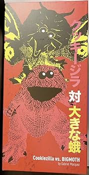 Amazon.co.jp: 世界150体限定クッキージラ vs ビックモス